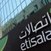 الإمارات للاتصالات