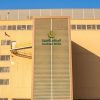 المطاحن العربية السعودية