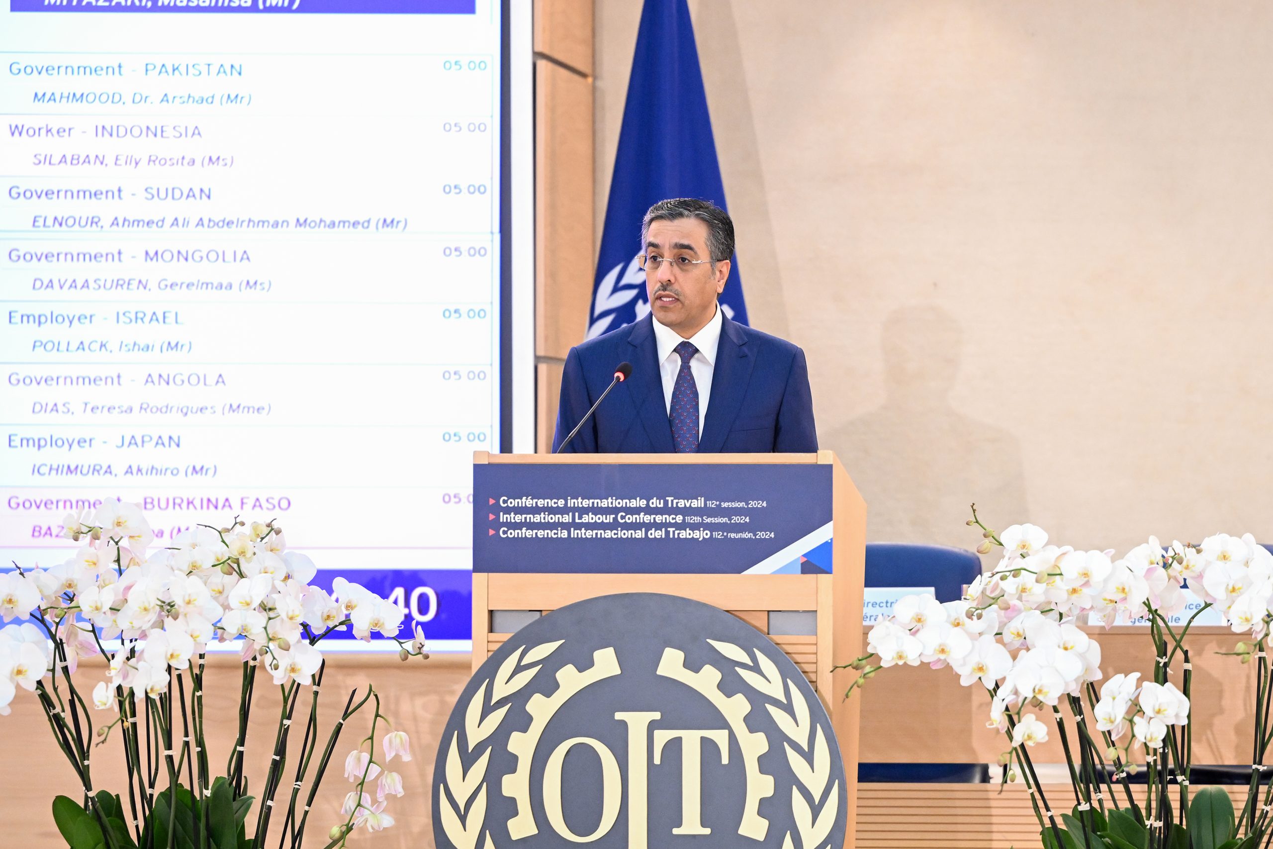 انتخاب قطر