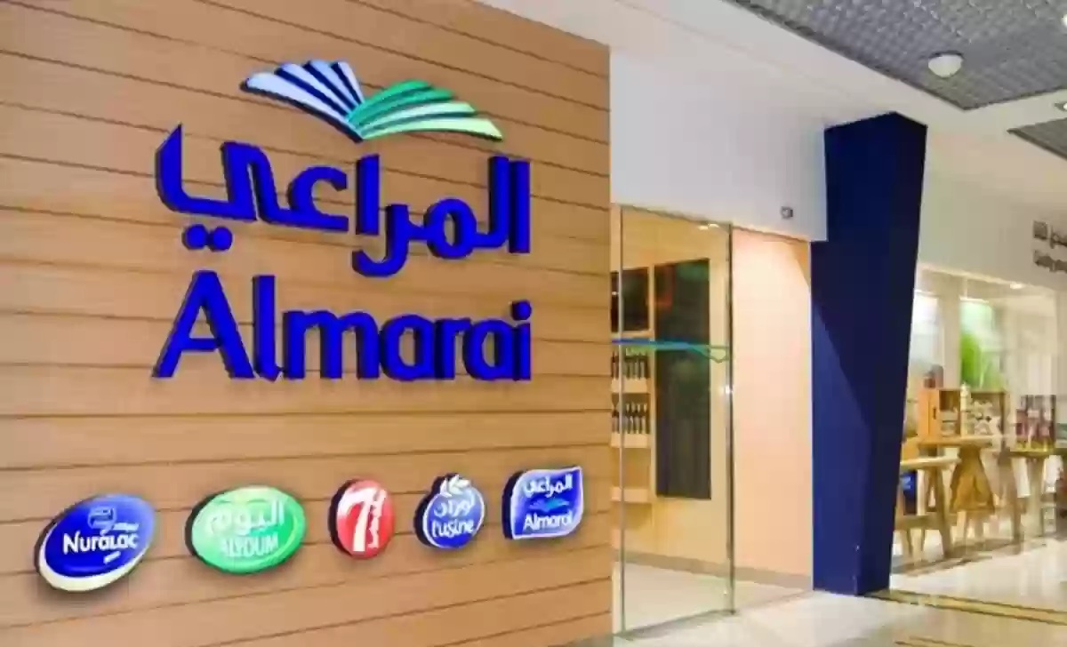 شركة المراعي السعودية