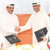الغاز الطبيعي