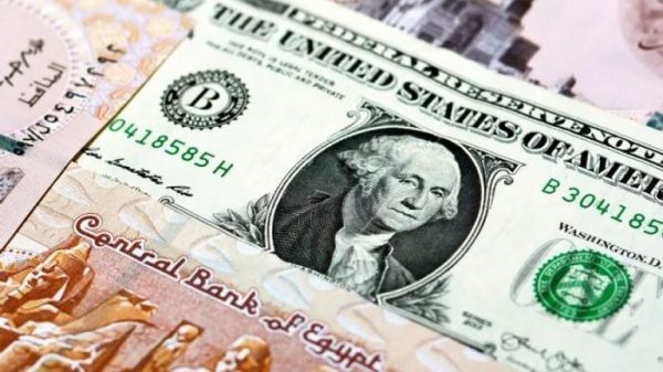 السوق السوداء في مصر