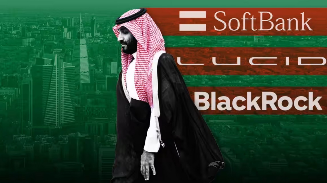 صندوق الاستثمارات العامة