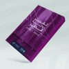 ريادة الأعمال