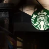 ستاربكس