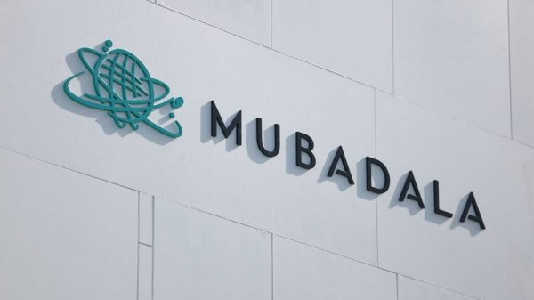 مبادلة