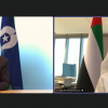 أستراليا