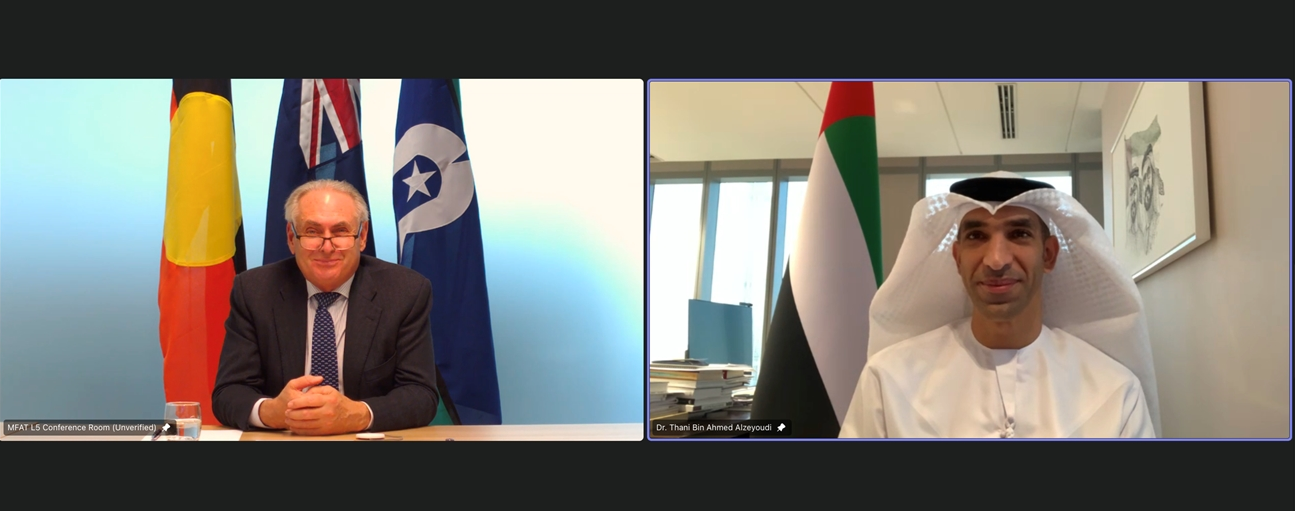 أستراليا