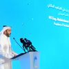 الاستراتيجية الوطنية