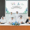 الملح