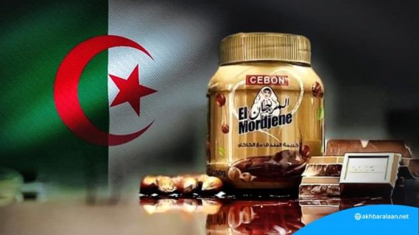 شوكلاتة المرجان