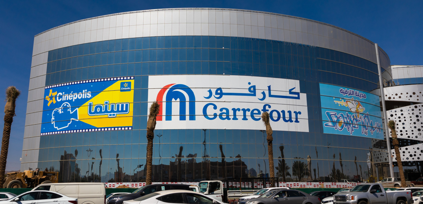 كارفور