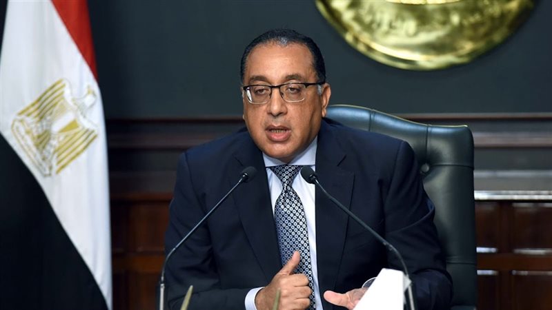 دين مصر