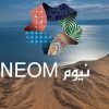 المديفر