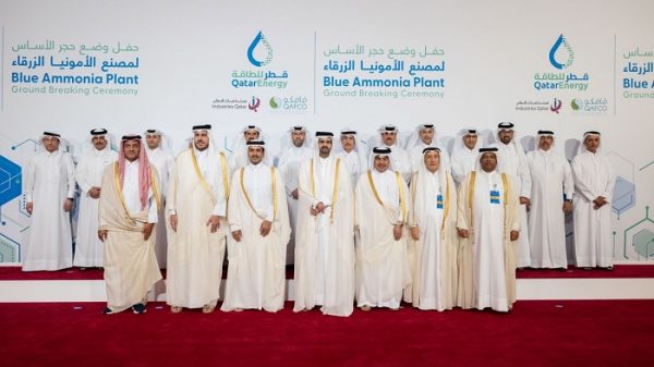 أمونيا زرقاء