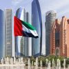 الأوروآسيوية
