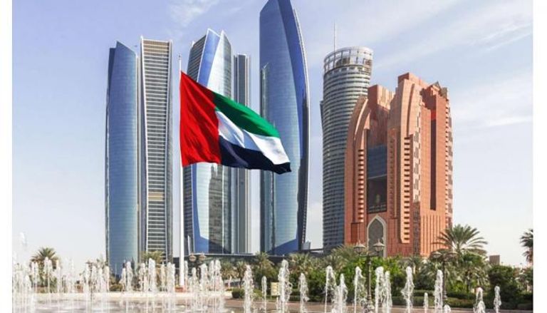 الأوروآسيوية