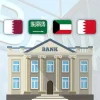 بنوك خليجية