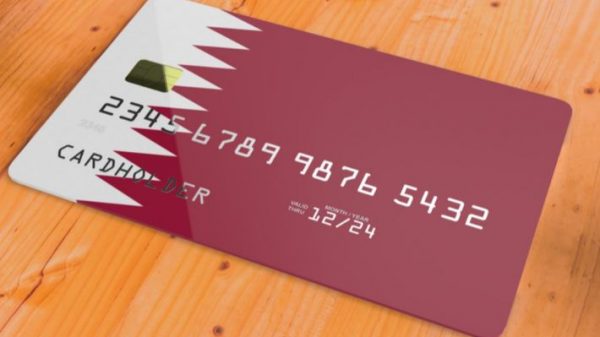 البنوك القطرية