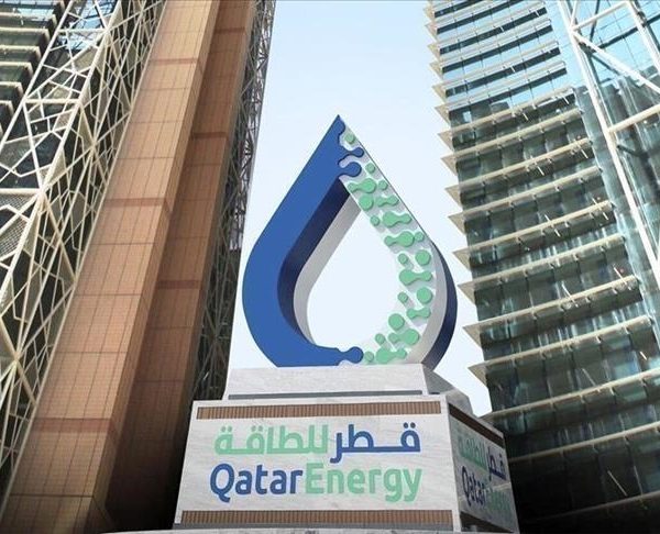 قطر للطاقة
