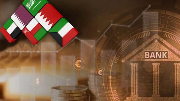 البنوك الخليجية
