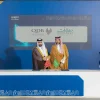 الهيئة العامة