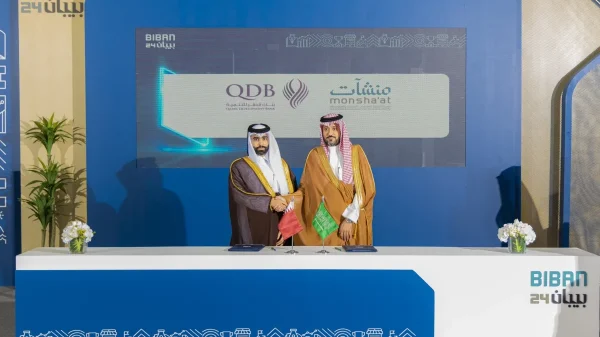 الهيئة العامة