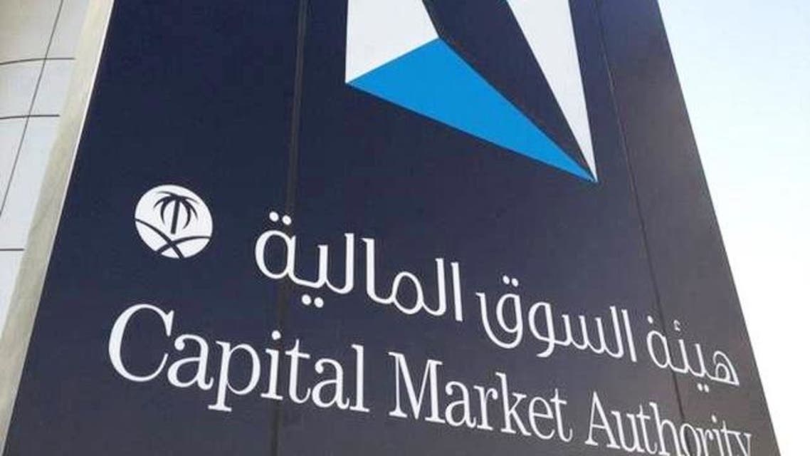 الصناديق الاستثمارية