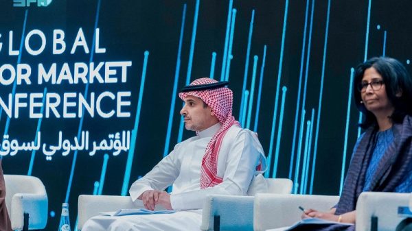 المؤتمر الدولي لسوق العمل