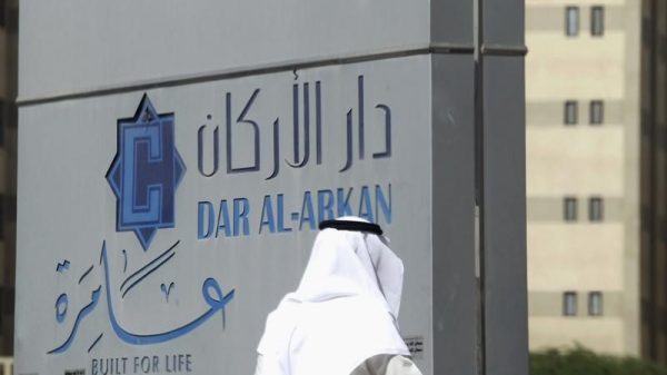 الشركة العربية
