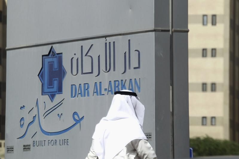 الشركة العربية