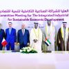 الشراكة الصناعية
