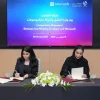 مايكروسوفت قطر