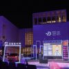مشيرب العقارية