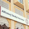 "الخليج التكافلي" القطرية تصادق على جدول الأعمال وتوزع أرباحًا