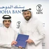 بنك الدوحة يعقد شراكة استراتيجية مع "أوكس فيتنس لاب"
