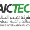 "آيكتك السعودية" تتحول للخسائر بـ 2.9 مليون ريال يالنصف الأول