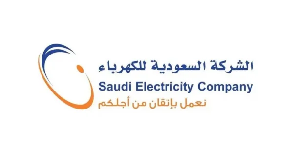"السعودية للكهرباء" تستحوذ على 30% من أسهم شركة نامي