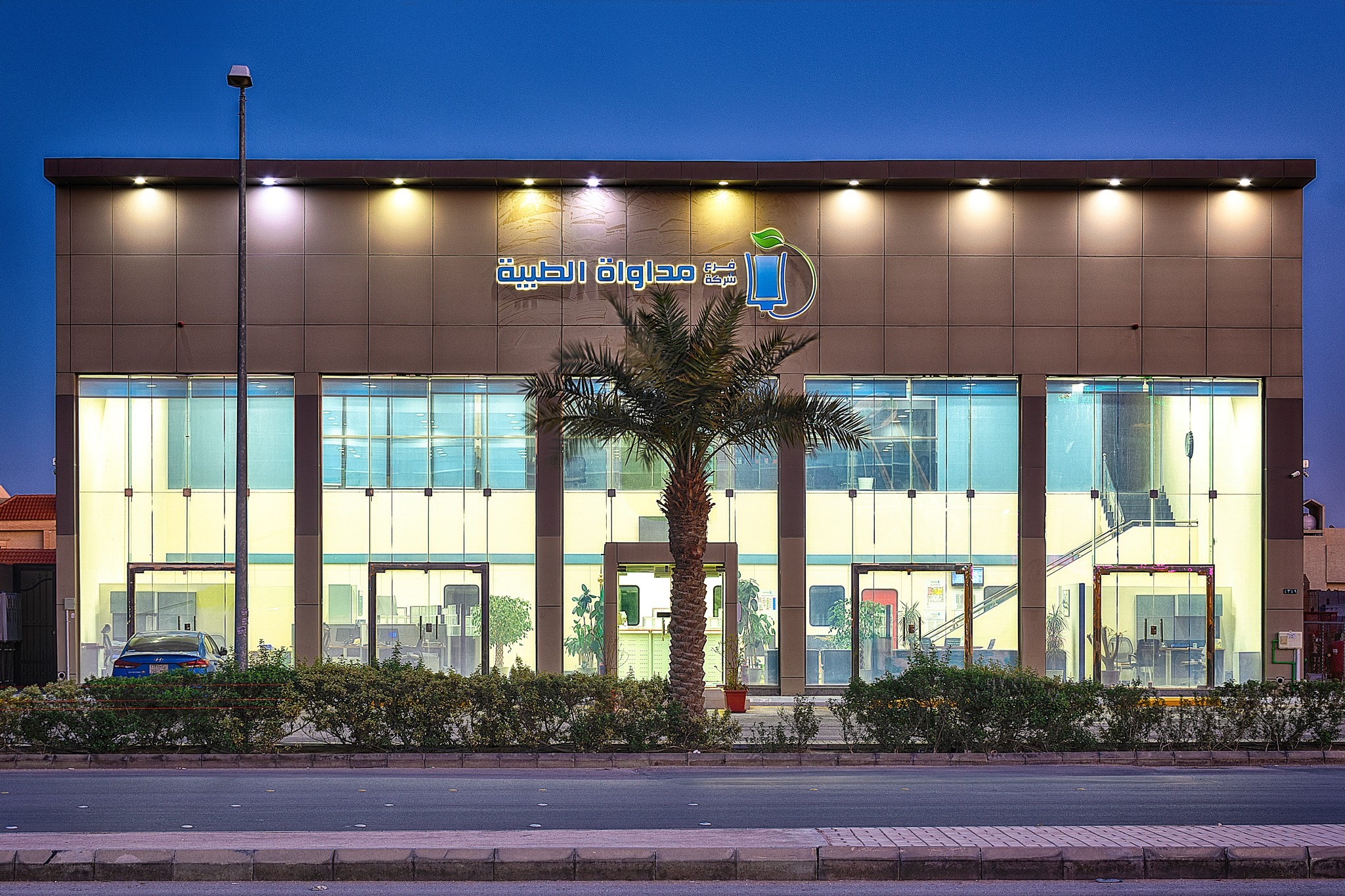 "المداواة السعودية" تتحول إلى الربحية بـ3.7 مليون ريال بالربع الثالث