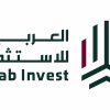 الكويت: "العربية للاستثمار" تدشن هويتها المؤسسية الجديدة
