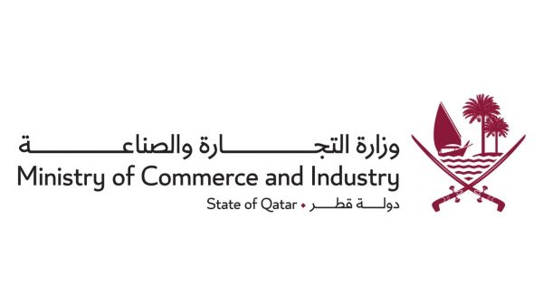 وزارة التجارة والصناعة القطرية تدشن خدمة رقمية جديدة